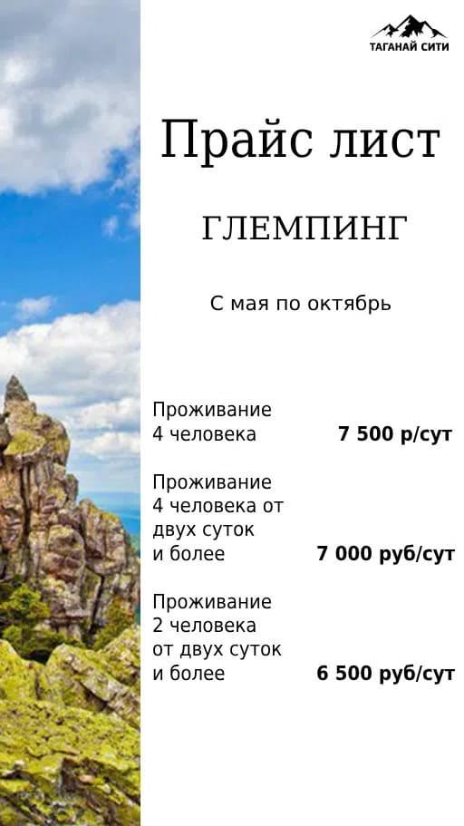 Коттедж три медведя.