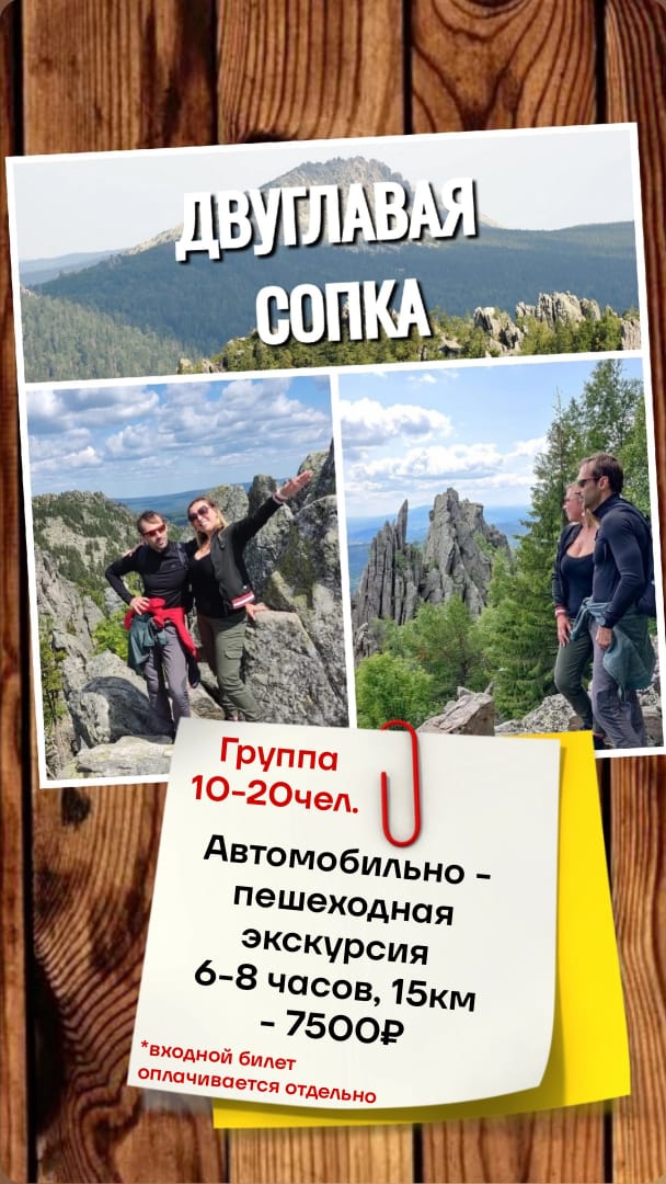 Тещин язык.