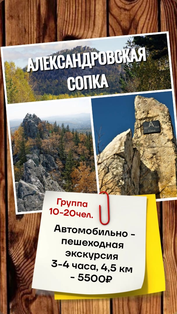 Коттедж три медведя.