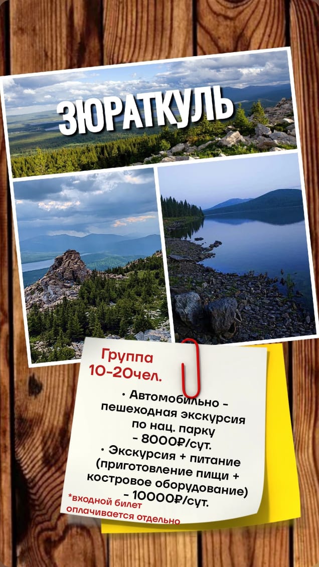 Коттедж три медведя.
