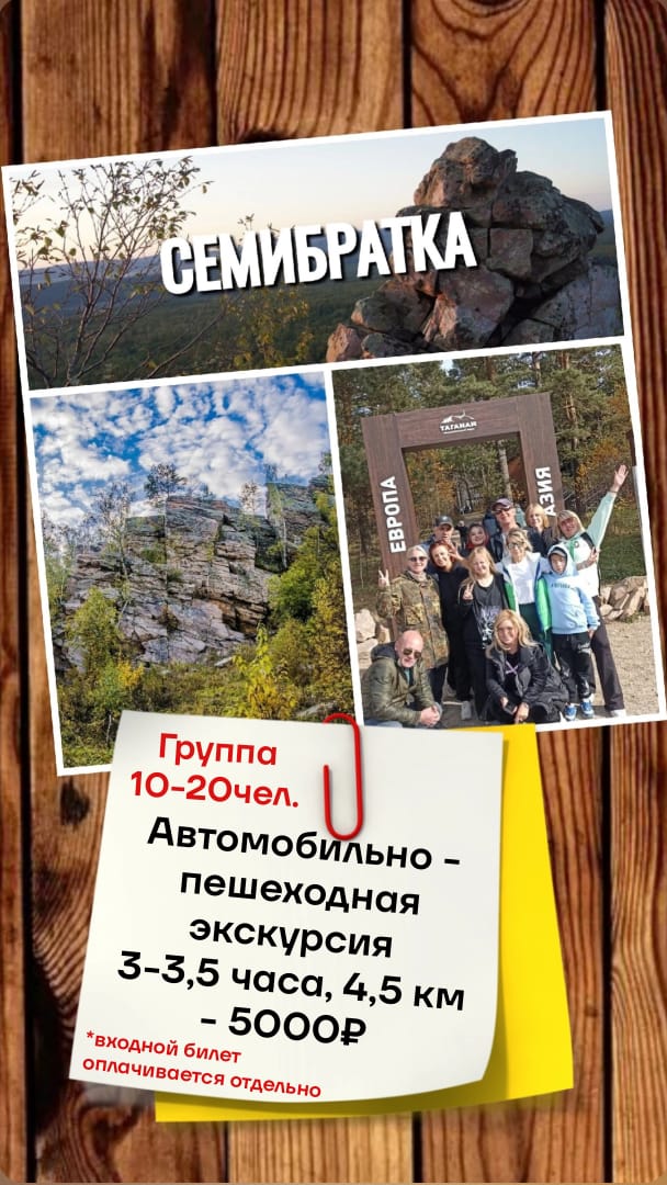 Коттедж три медведя.