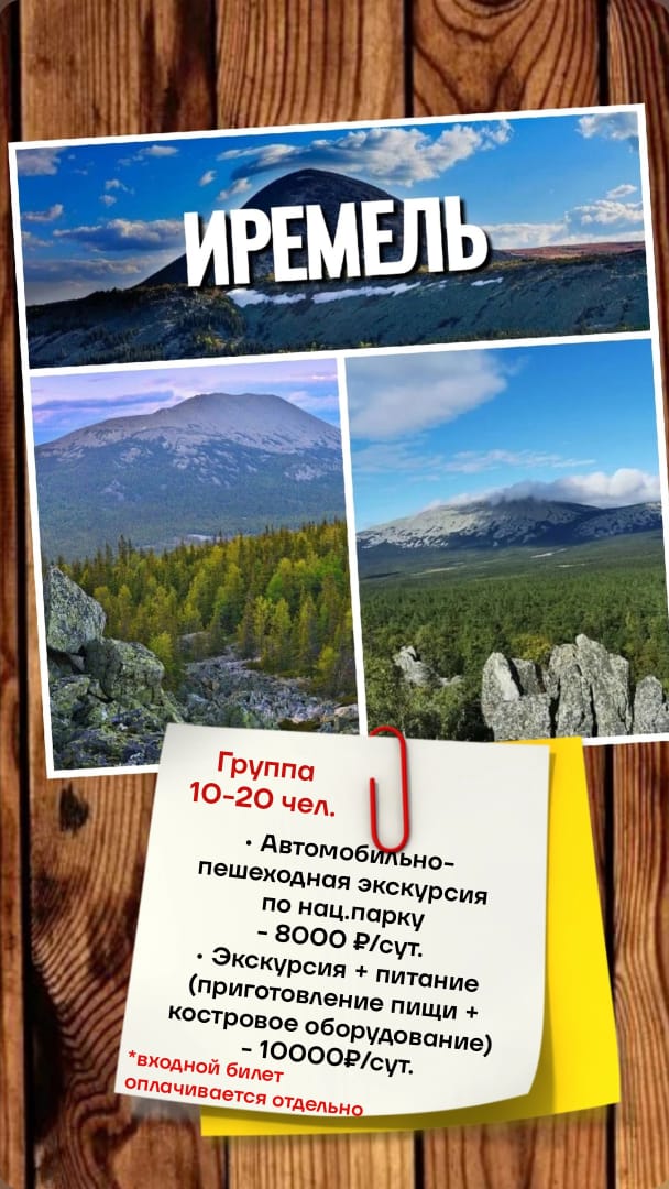 Коттедж три медведя.
