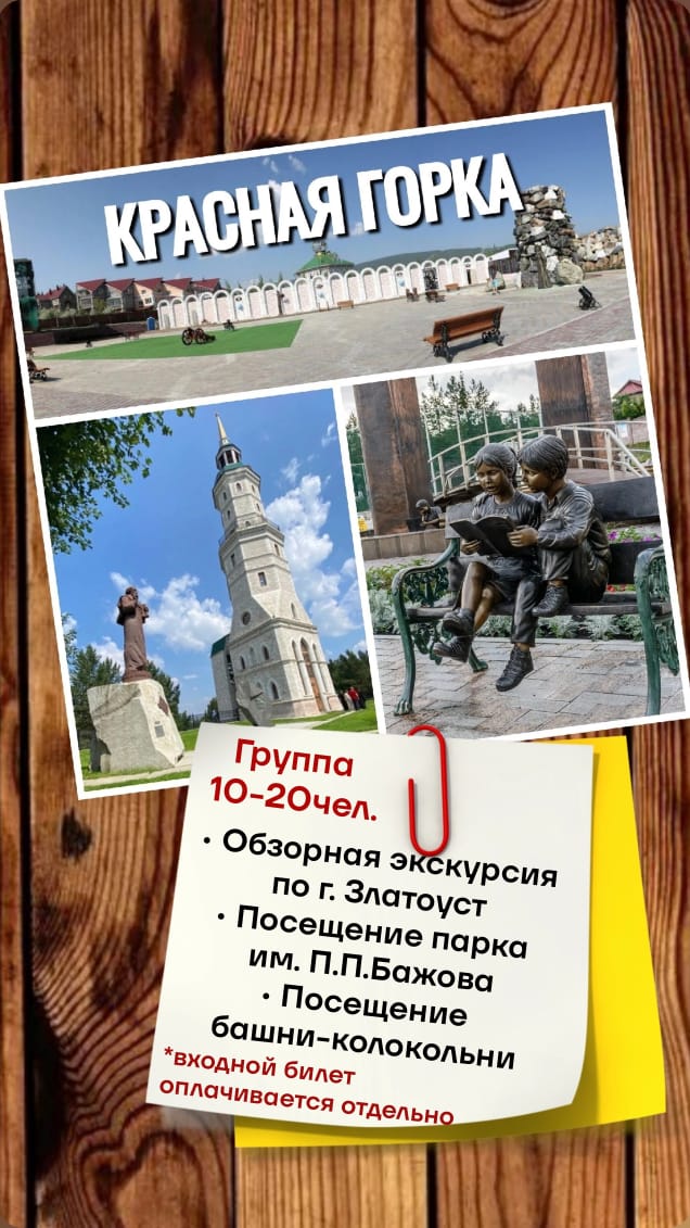 Тещин язык.