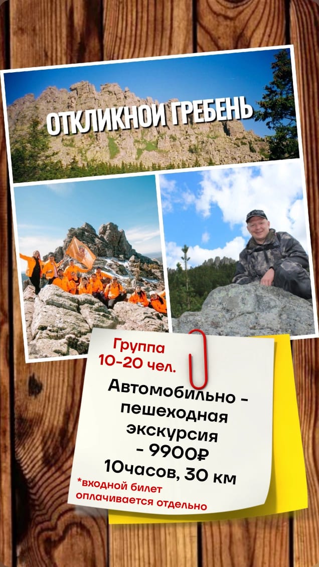 Коттедж три медведя.