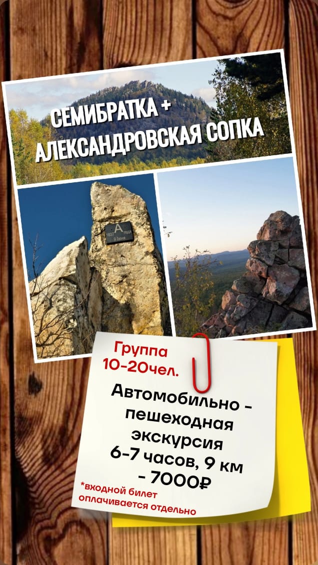 Коттедж три медведя.