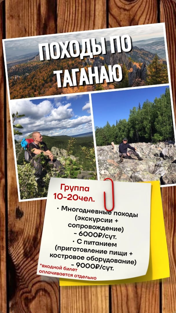 Коттедж три медведя.