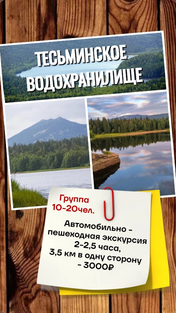 Коттедж три медведя.