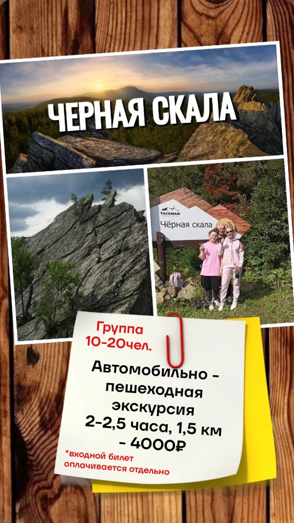 Тещин язык.