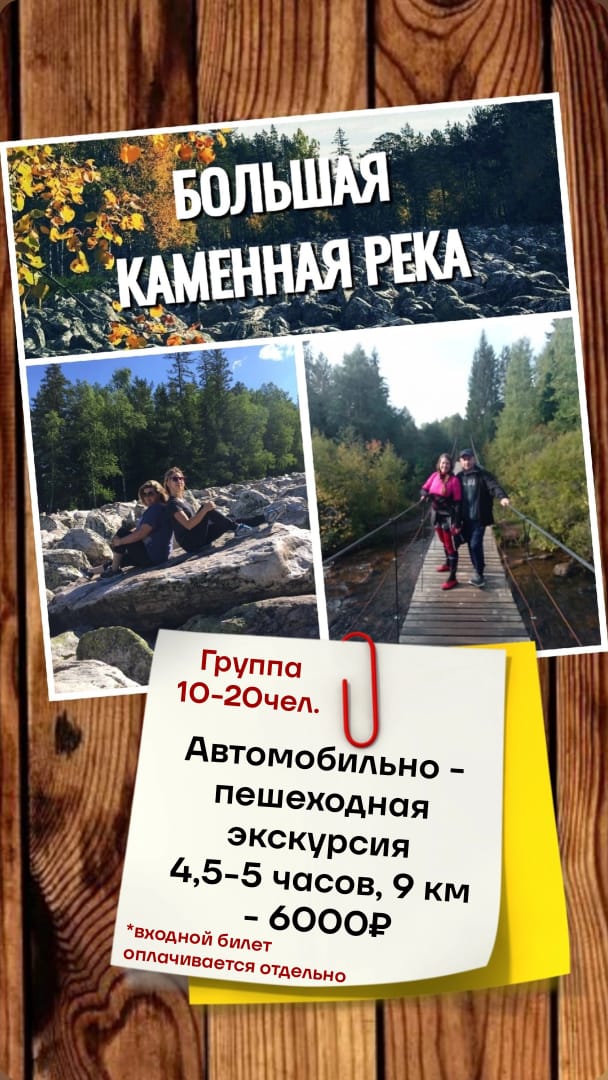 Коттедж три медведя.