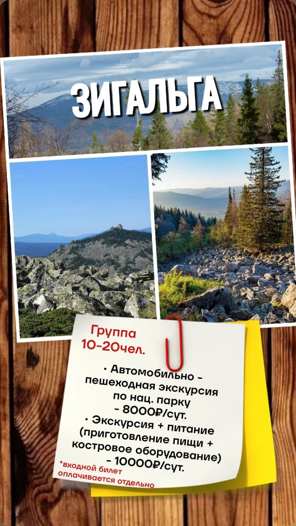 Коттедж три медведя.